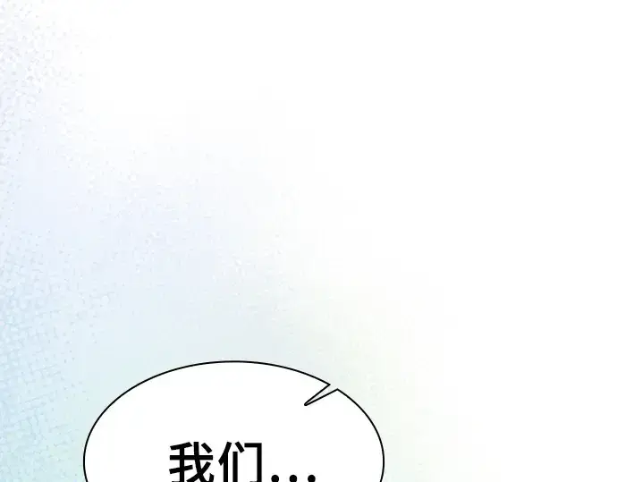 漫画《皇家学院的天才剑豪》第127话第177张图