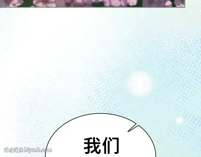 漫画《皇家学院的天才剑豪》第127话第184张图