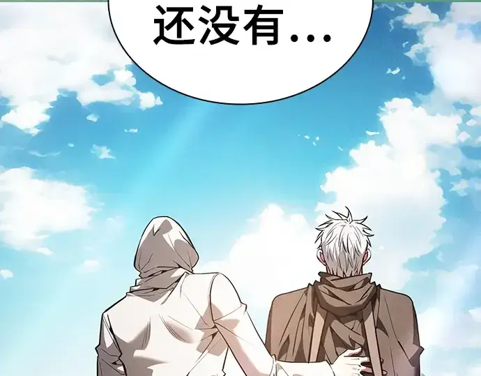 漫画《皇家学院的天才剑豪》第127话第185张图