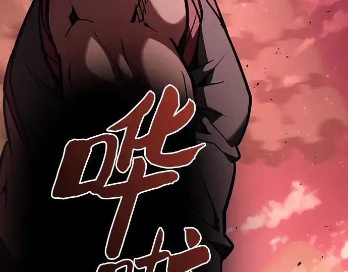 漫画《皇家学院的天才剑豪》第127话第278张图