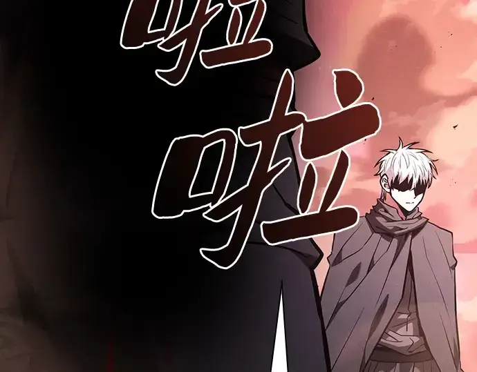 漫画《皇家学院的天才剑豪》第127话第279张图