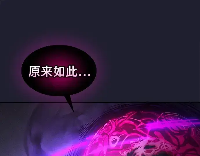 漫画《皇家学院的天才剑豪》第128话第163张图