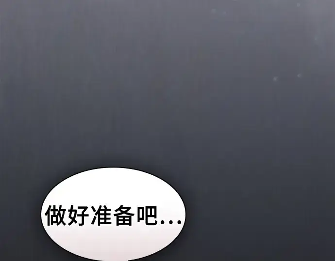 漫画《皇家学院的天才剑豪》第129话第114张图