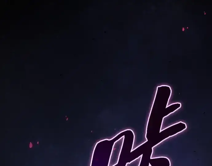 漫画《皇家学院的天才剑豪》第129话第150张图