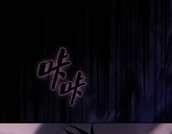 漫画《皇家学院的天才剑豪》第129话第156张图