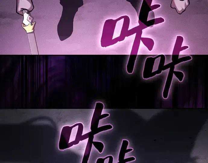 漫画《皇家学院的天才剑豪》第129话第158张图