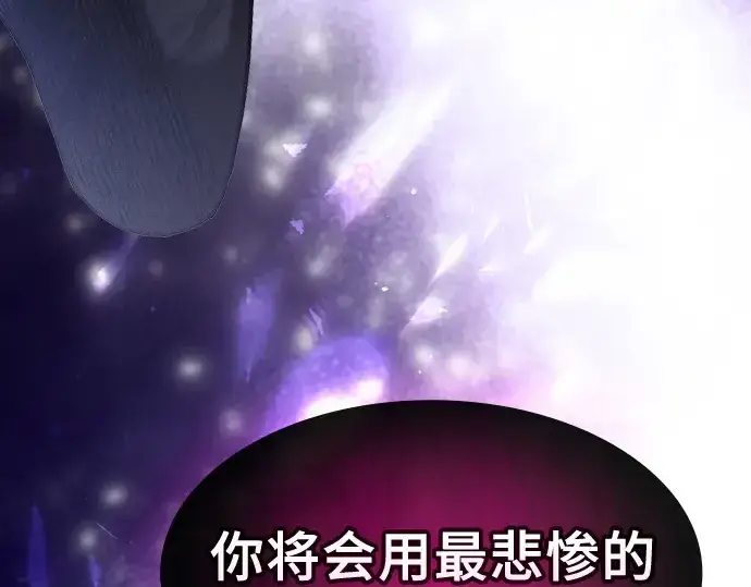 漫画《皇家学院的天才剑豪》第129话第298张图