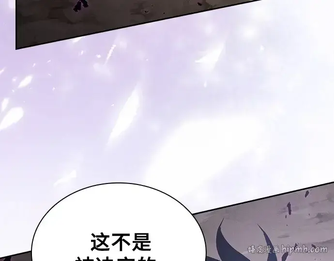 漫画《皇家学院的天才剑豪》第129话第304张图