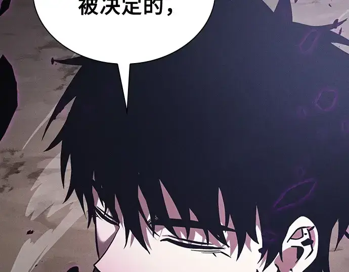 漫画《皇家学院的天才剑豪》第129话第305张图