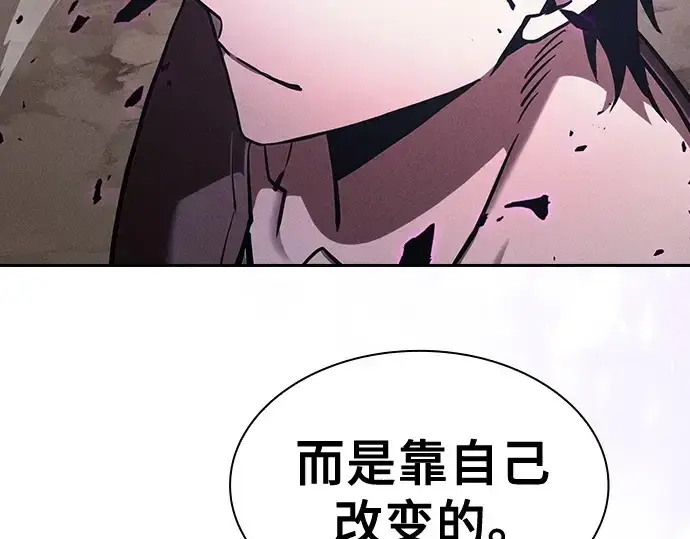 漫画《皇家学院的天才剑豪》第129话第306张图