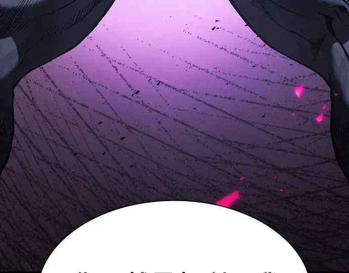 漫画《皇家学院的天才剑豪》第129话第91张图