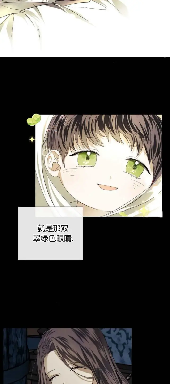 漫画《悔之不及》第01话第26张图