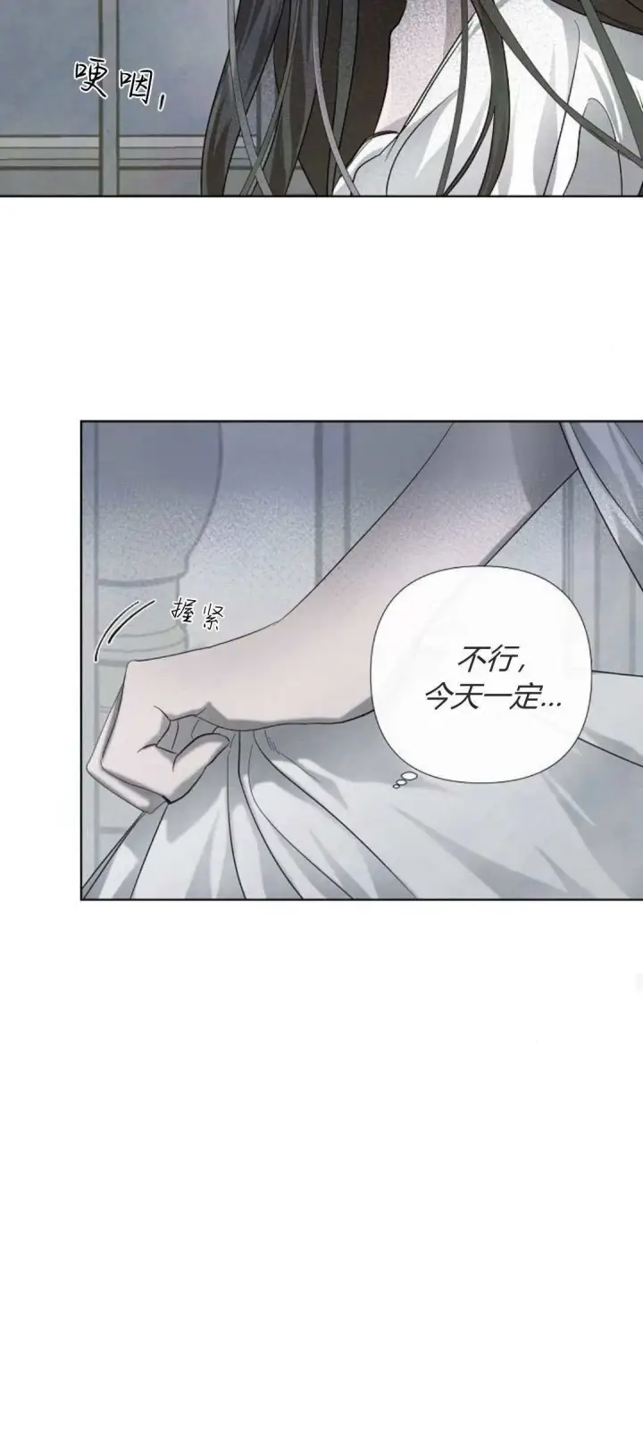漫画《悔之不及》第01话第29张图