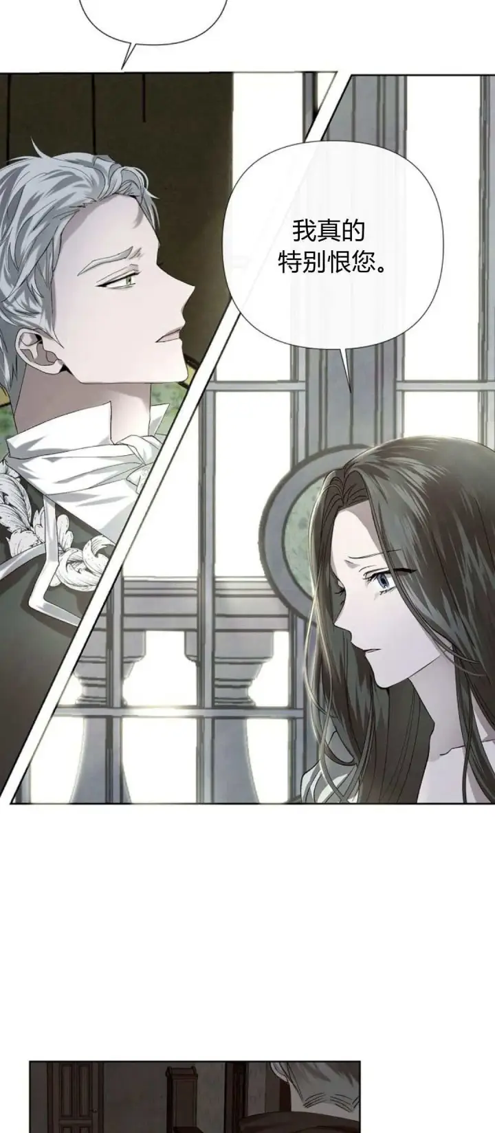 漫画《悔之不及》第01话第55张图