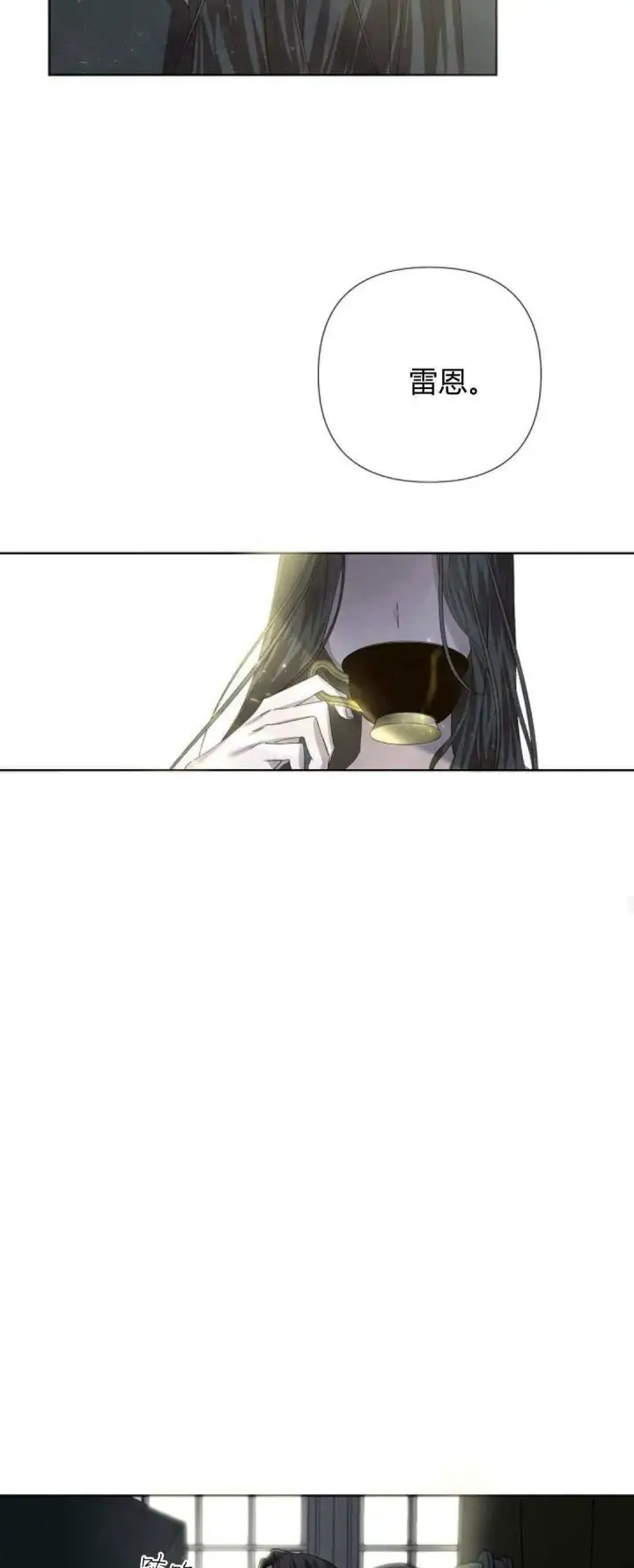 漫画《悔之不及》第01话第67张图