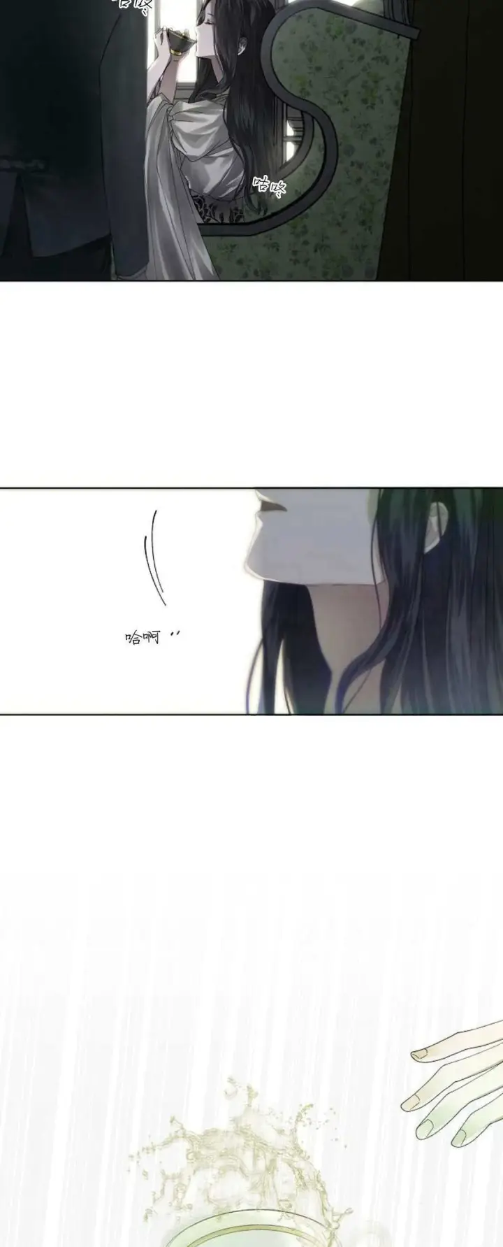 漫画《悔之不及》第01话第68张图