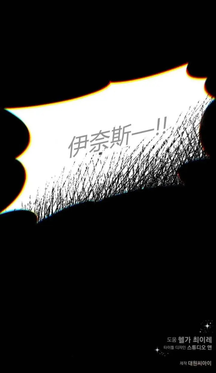 漫画《悔之不及》第01话第75张图
