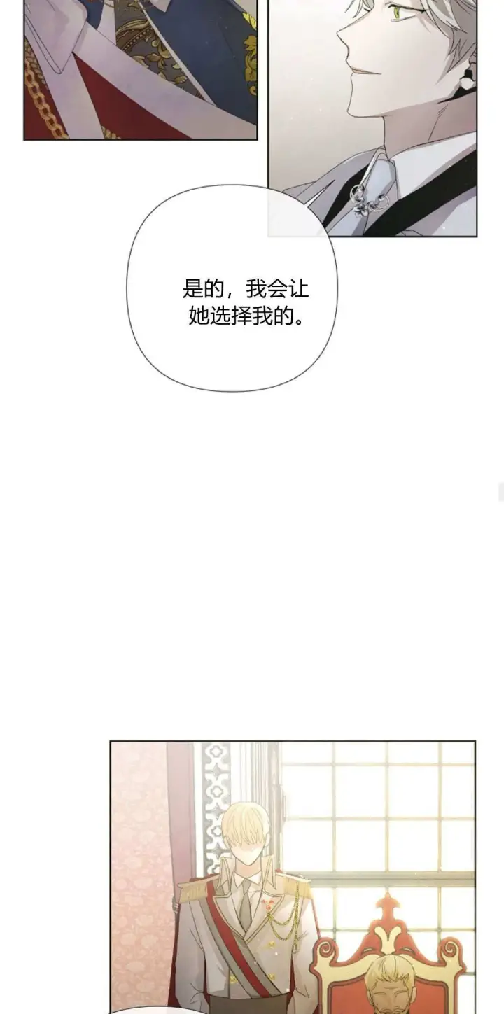 漫画《悔之不及》第02话第26张图