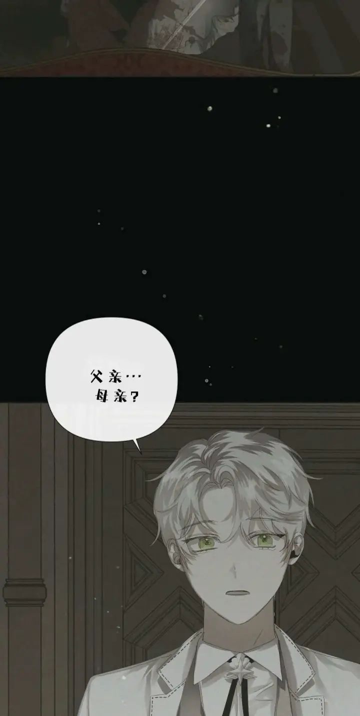 漫画《悔之不及》第02话第44张图