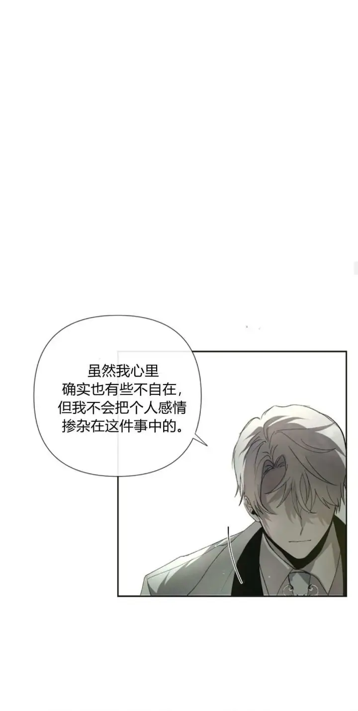 漫画《悔之不及》第02话第48张图