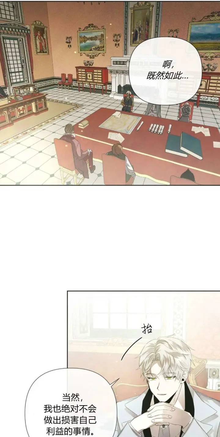 漫画《悔之不及》第02话第49张图