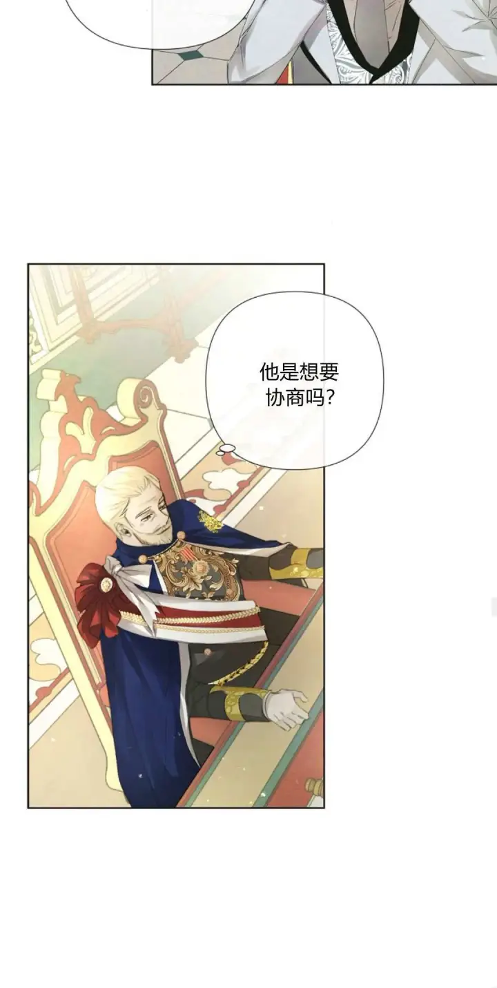 漫画《悔之不及》第02话第50张图