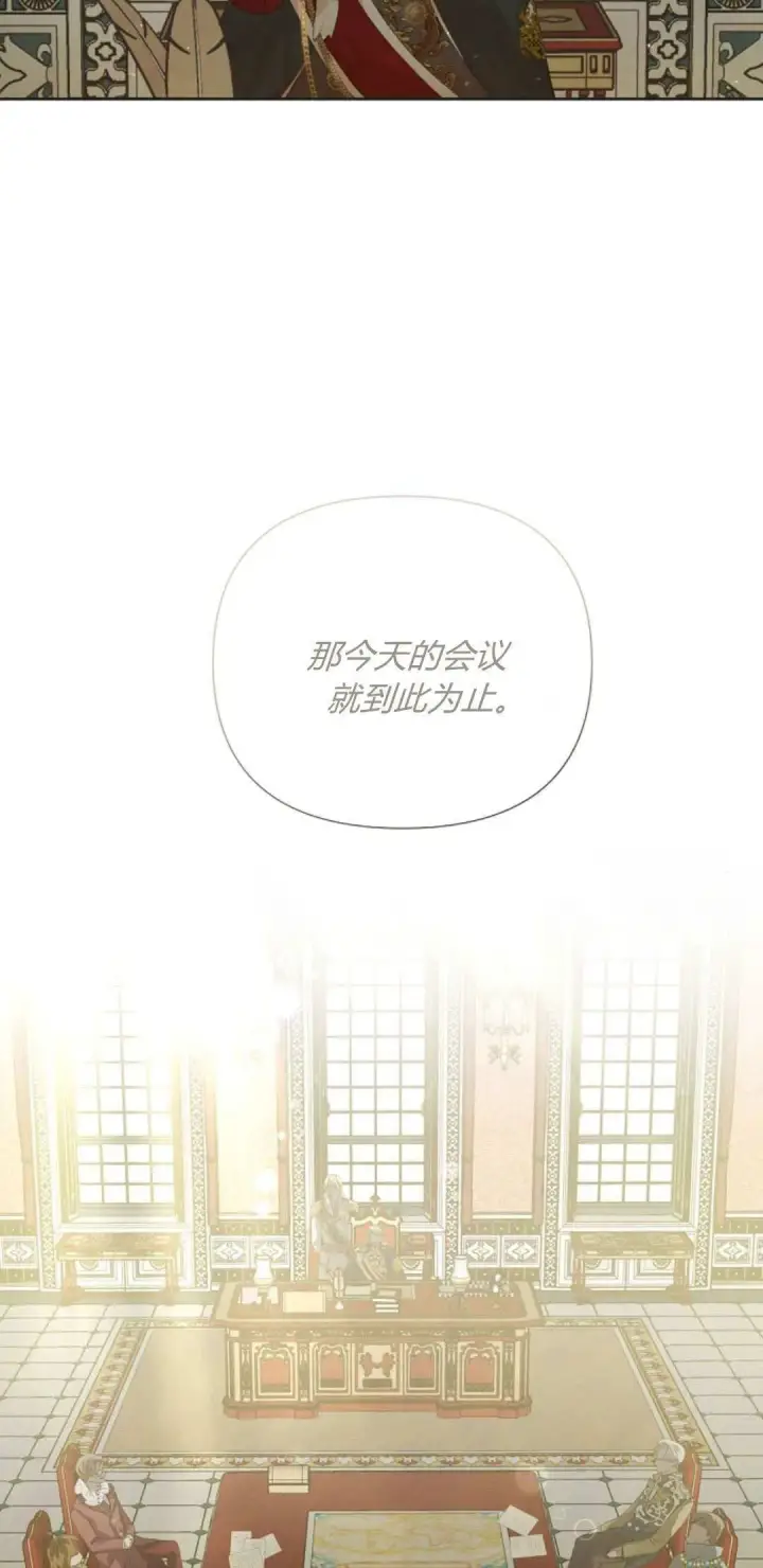 漫画《悔之不及》第02话第57张图