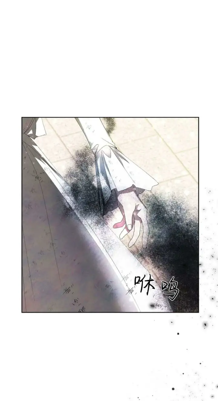 漫画《悔之不及》第03话第31张图