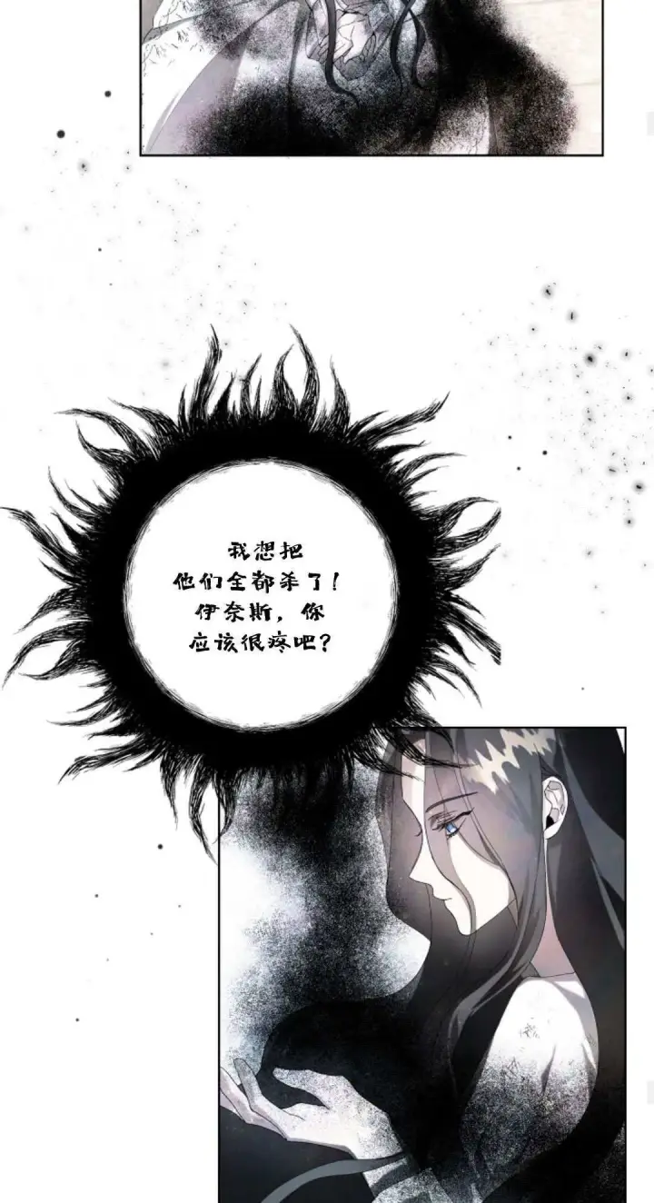 漫画《悔之不及》第03话第33张图
