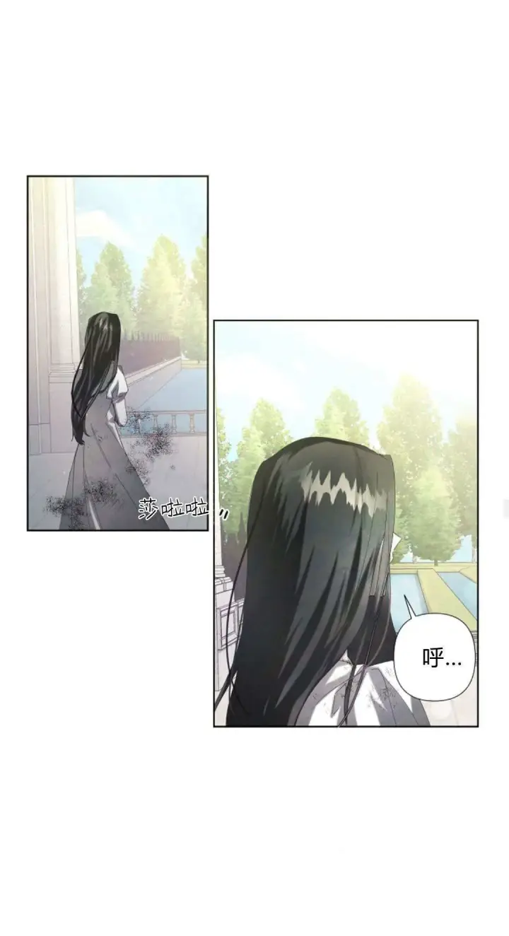 漫画《悔之不及》第03话第39张图