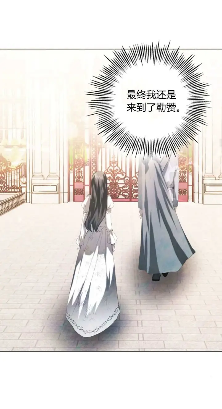 漫画《悔之不及》第03话第40张图