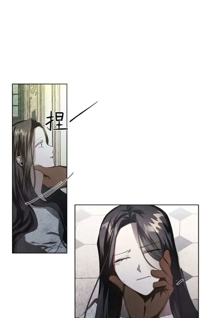 漫画《悔之不及》第03话第51张图