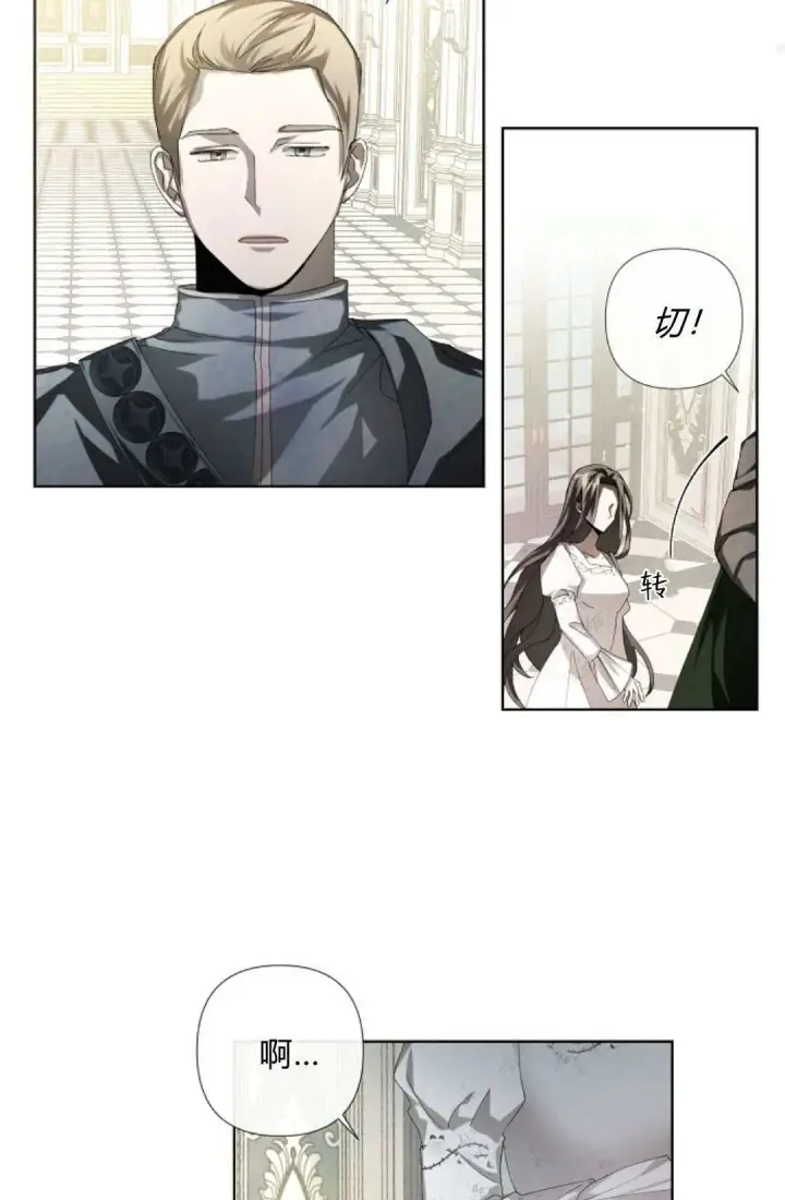 漫画《悔之不及》第03话第54张图