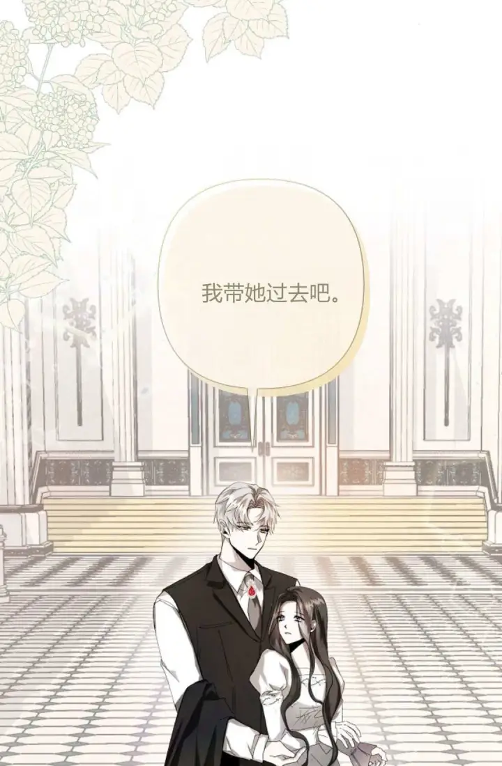 漫画《悔之不及》第03话第56张图