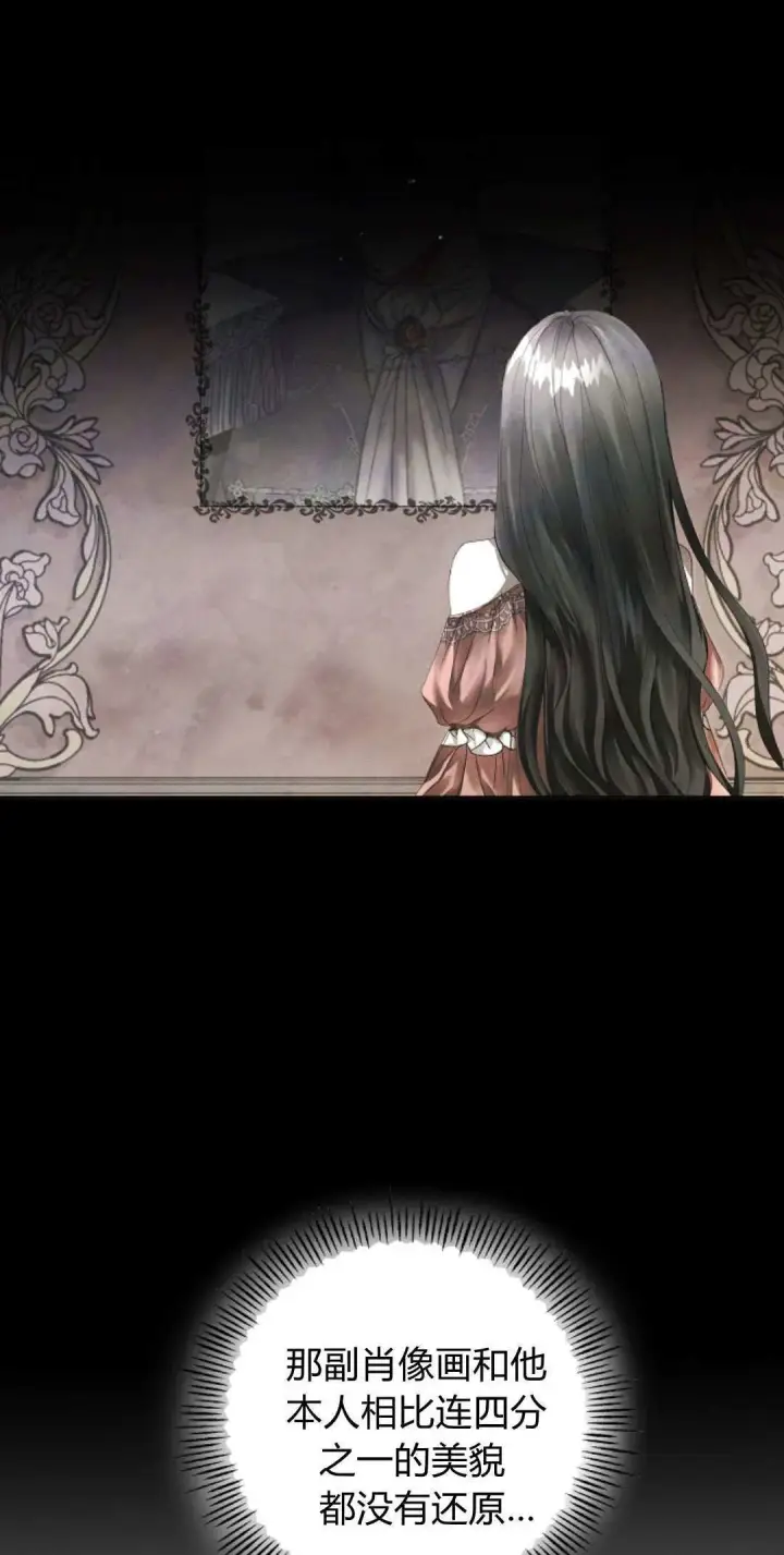 漫画《悔之不及》第04话第12张图