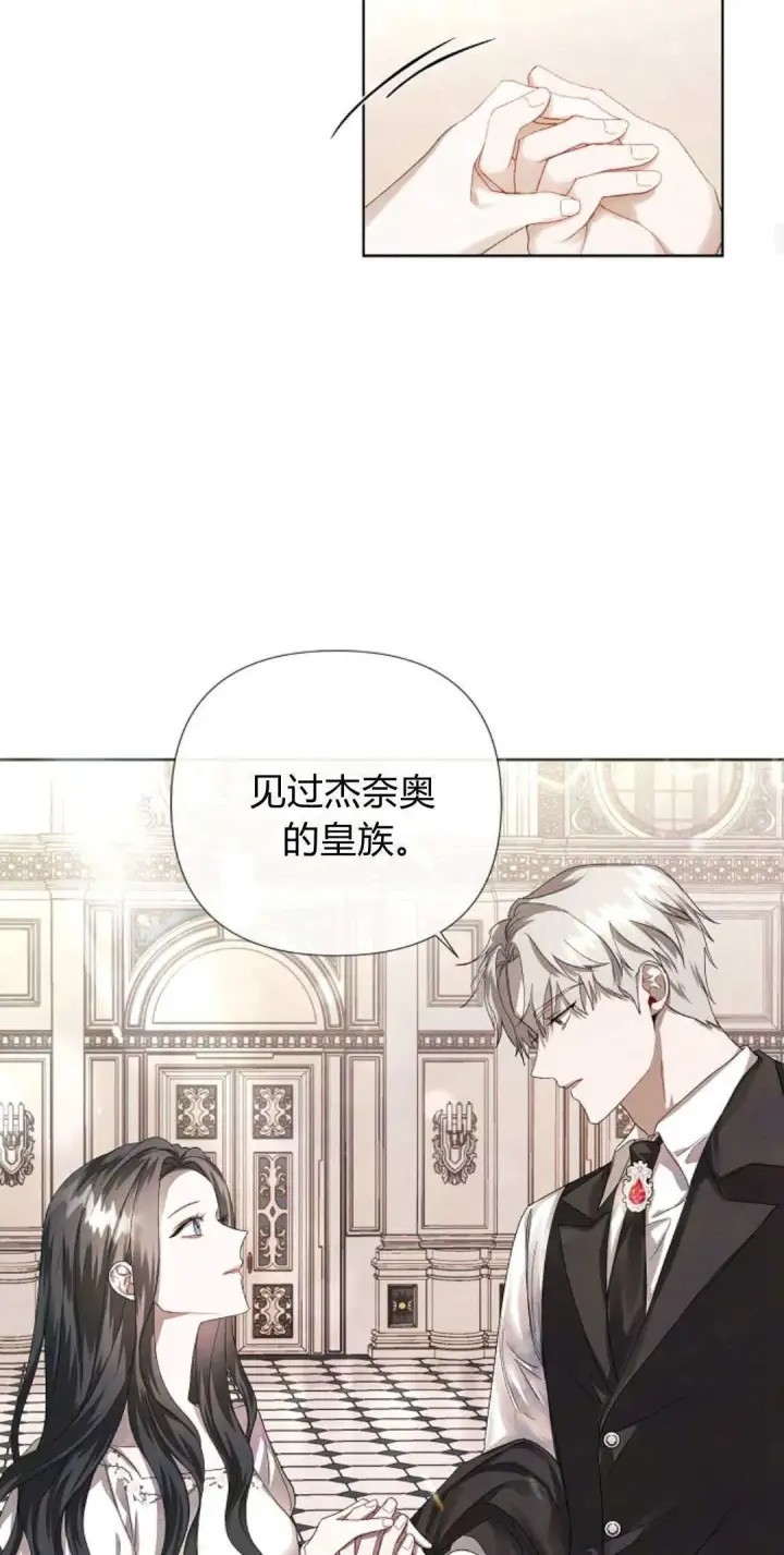 漫画《悔之不及》第04话第14张图