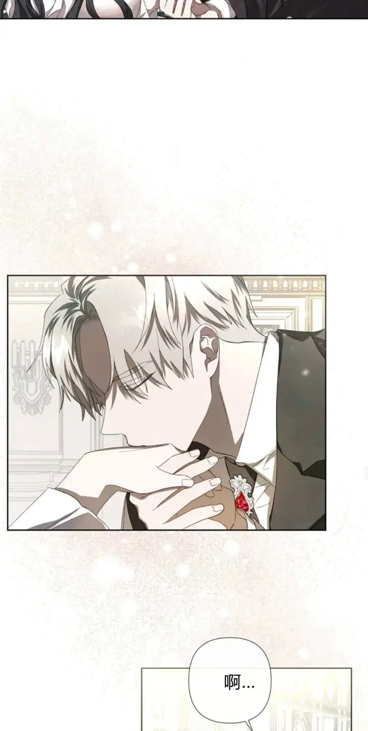 漫画《悔之不及》第04话第15张图