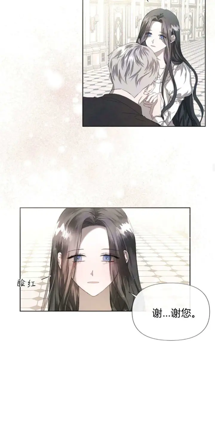 漫画《悔之不及》第04话第16张图