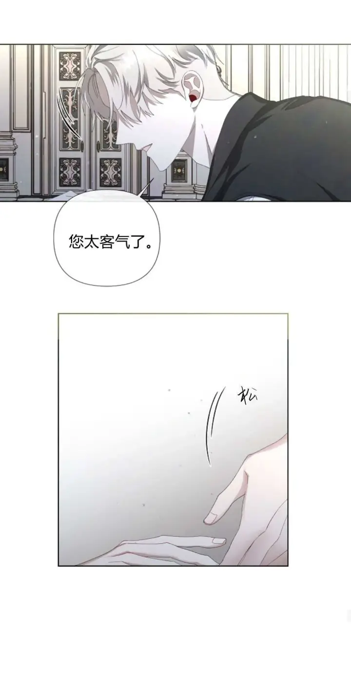 漫画《悔之不及》第04话第17张图