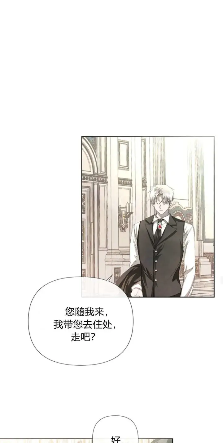 漫画《悔之不及》第04话第18张图