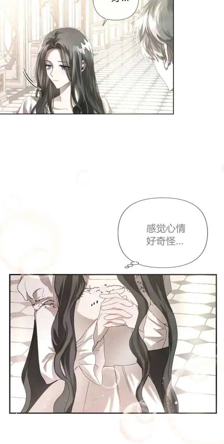 漫画《悔之不及》第04话第19张图