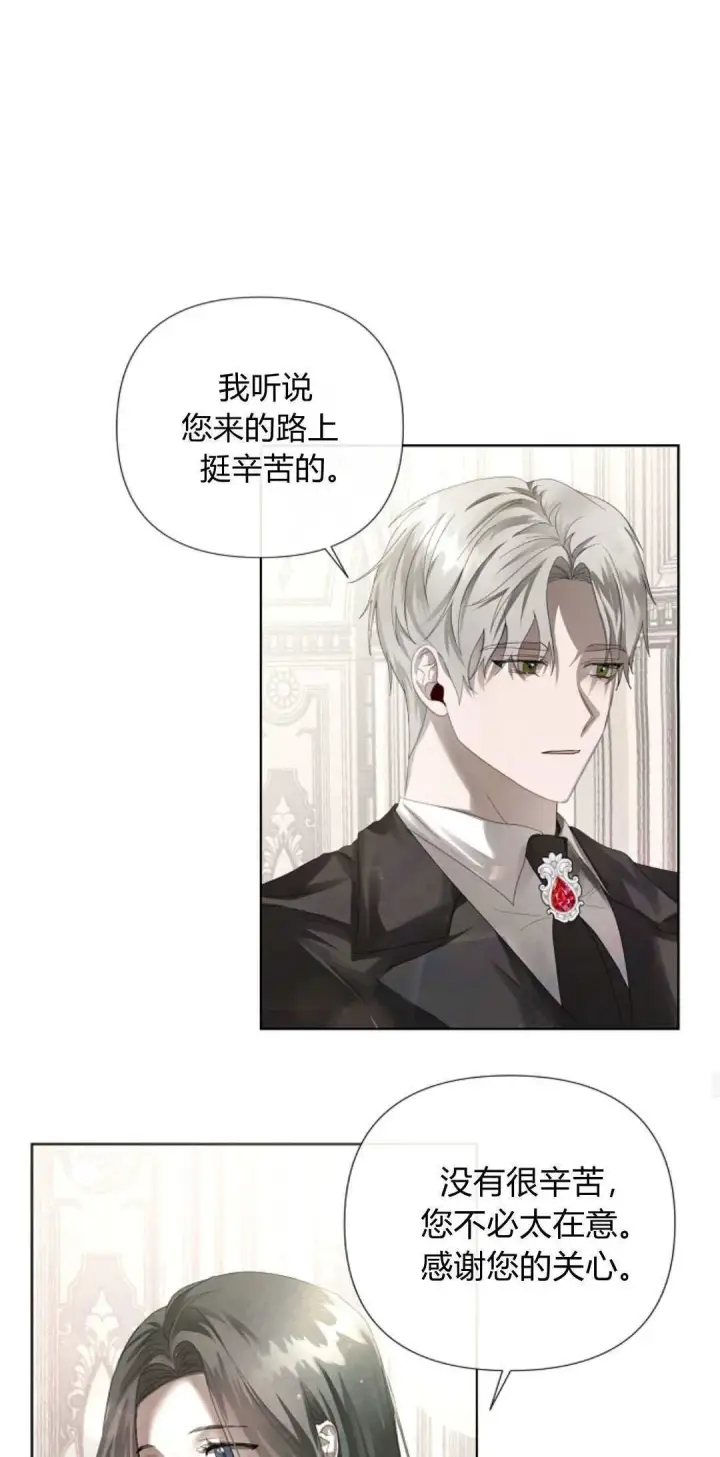 漫画《悔之不及》第04话第22张图