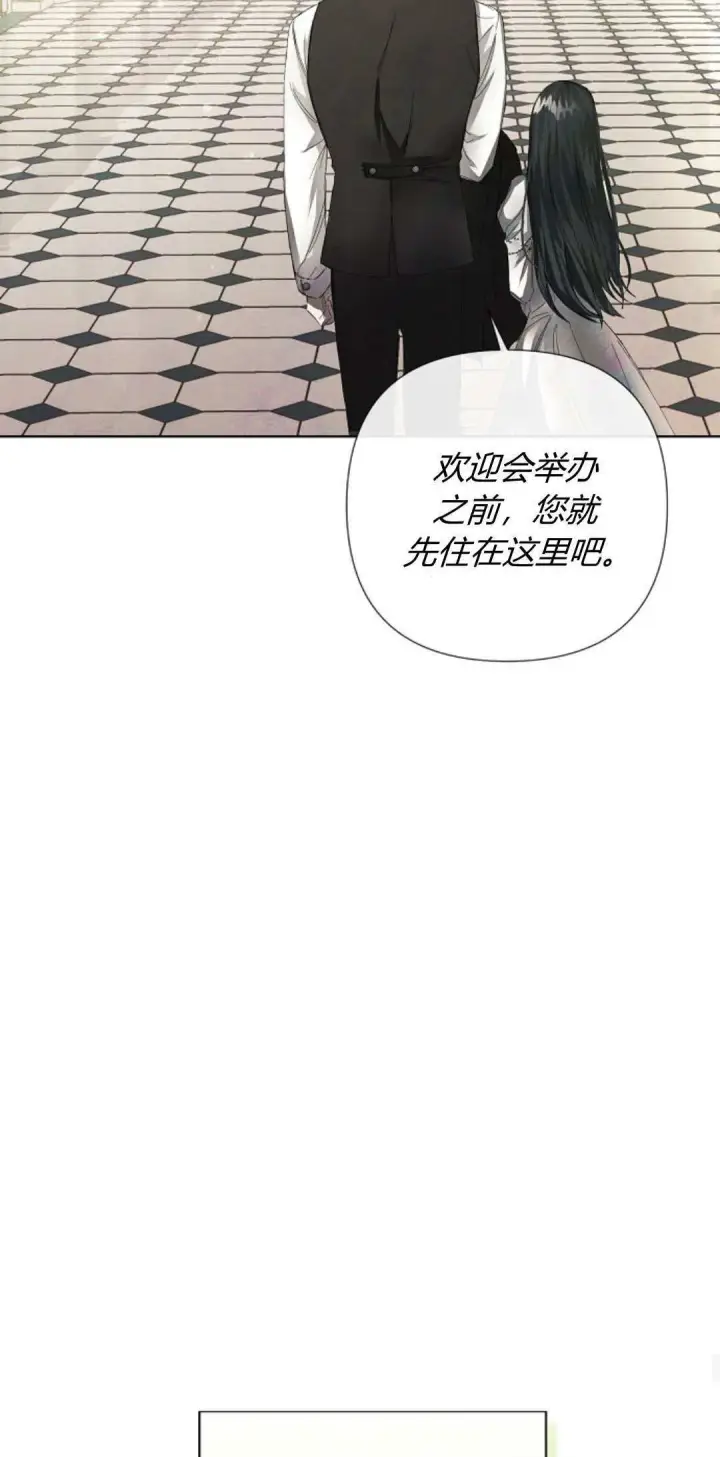 漫画《悔之不及》第04话第24张图