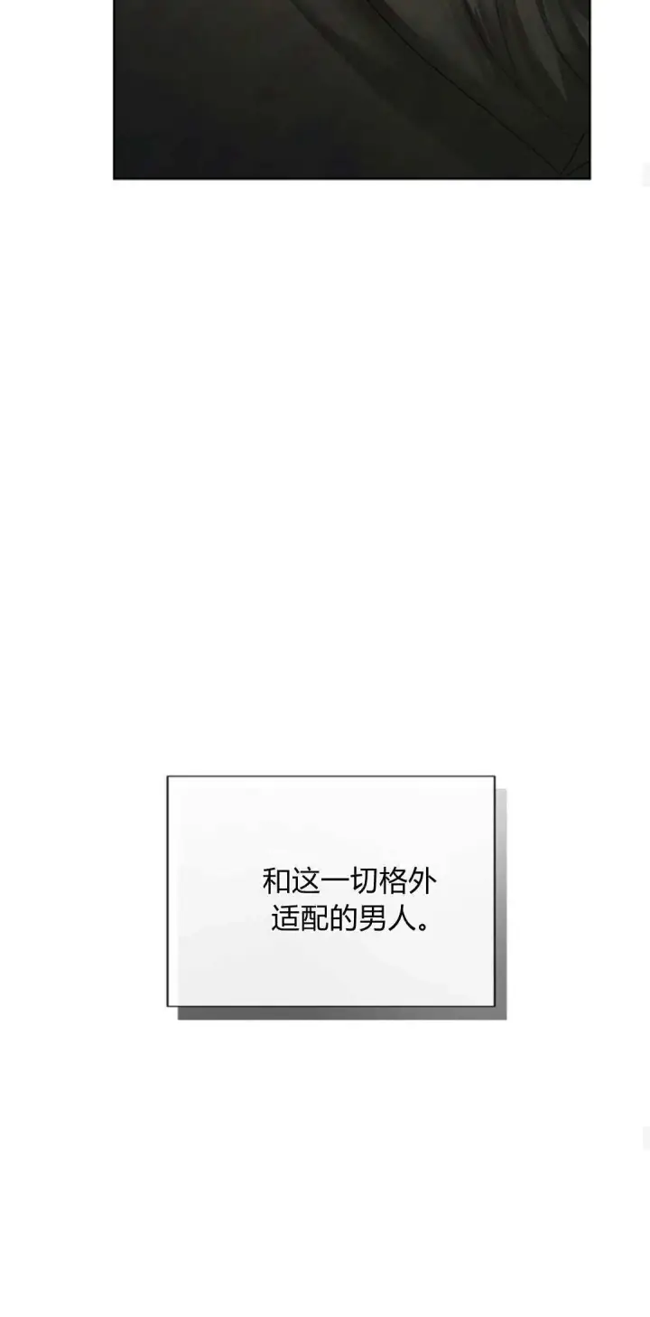 漫画《悔之不及》第04话第27张图