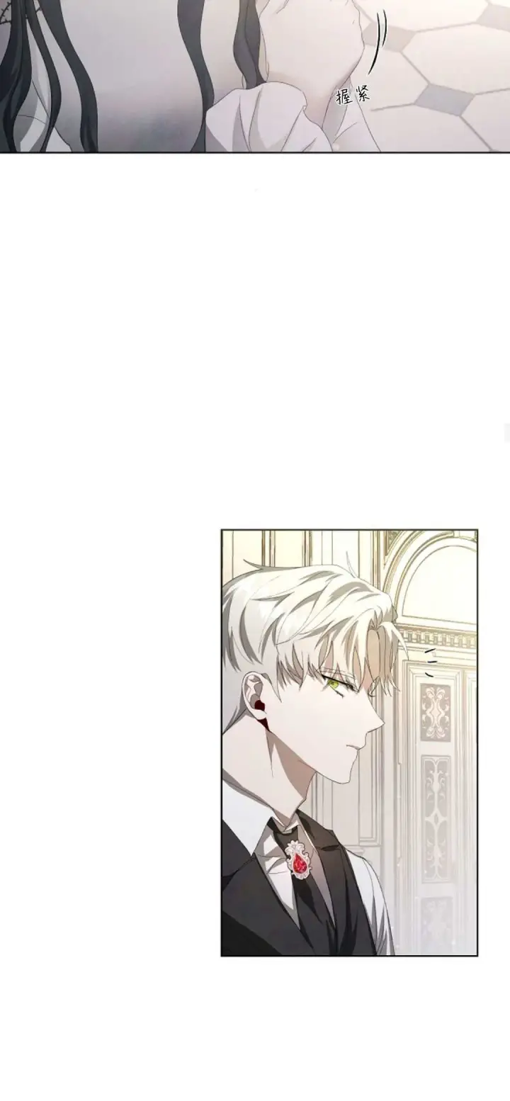 漫画《悔之不及》第04话第33张图