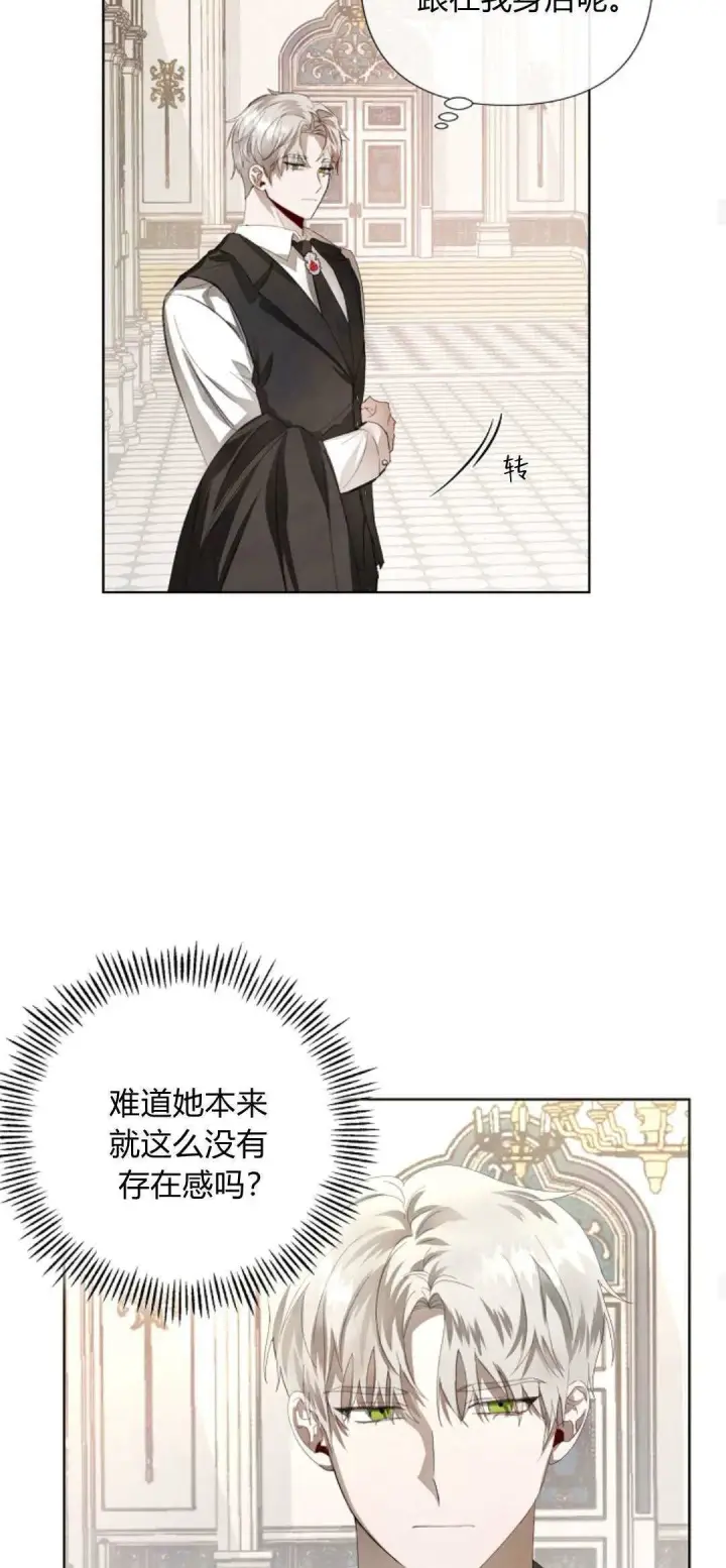 漫画《悔之不及》第04话第36张图