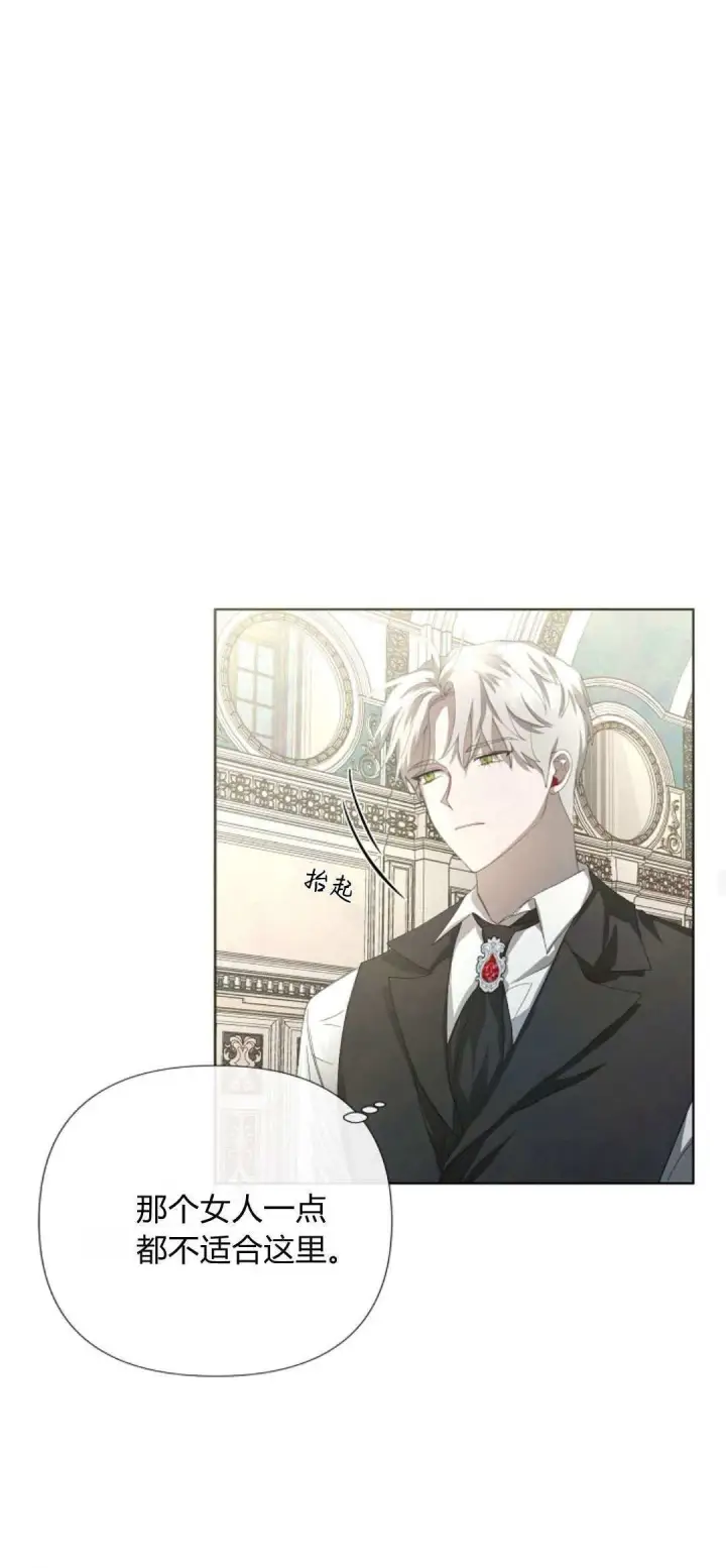 漫画《悔之不及》第04话第39张图