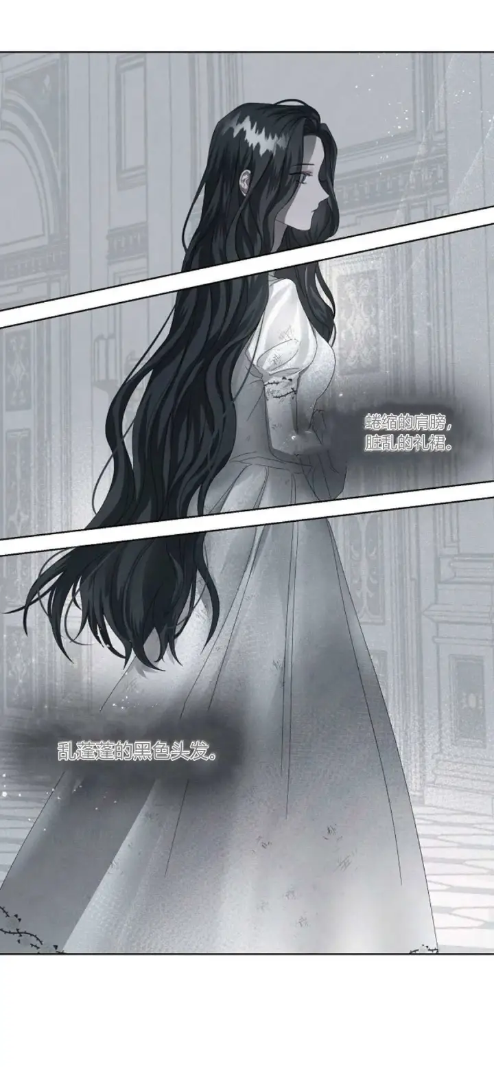 漫画《悔之不及》第04话第40张图