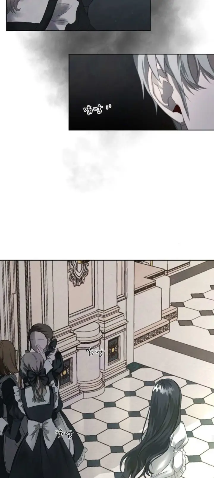 漫画《悔之不及》第04话第42张图