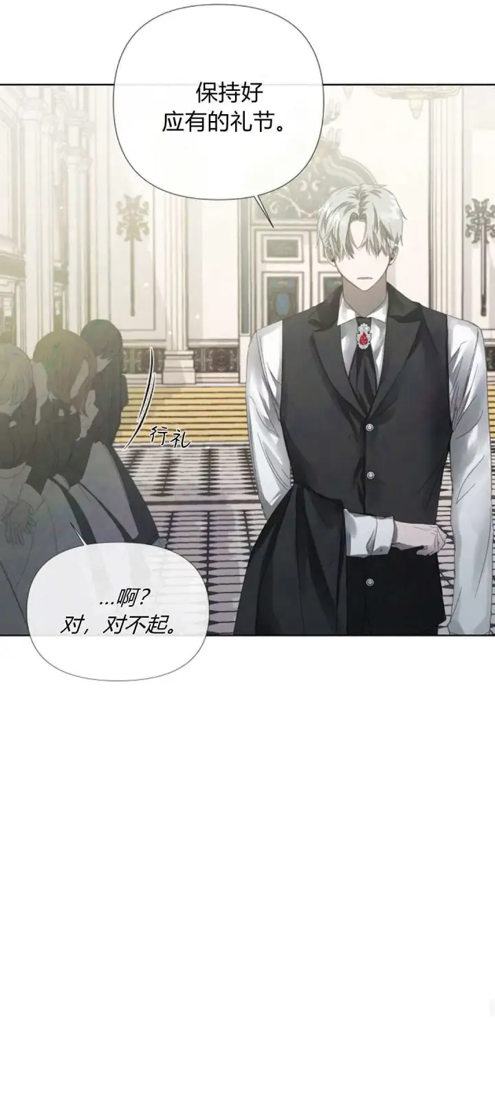 漫画《悔之不及》第04话第44张图
